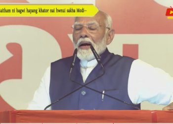 Waitham ni bagwi hapang khator nai hwnui sakha Modi