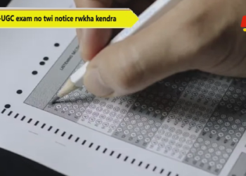NEET-UGC exam no twi notice rwkha kendra