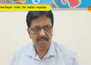 Panchayat voter list saklai rwjakha