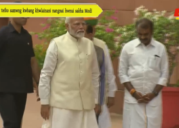 Tabuk teibo samwng kwbang khwlainani nangnai hwnui sakha Modi