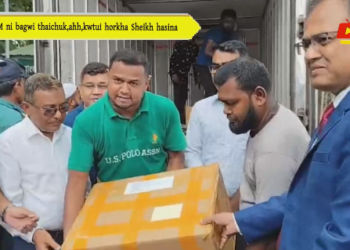 CM ni bagwi thaichuk,ahh,kwtui horkha Sheikh hasina