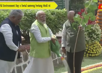 World Environment Day o kwtal samwng bwtang Modi ni