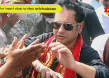 Panchayat chongmari oh saichungni phan bai bataina bagwi kok kwcharkha Bubagra