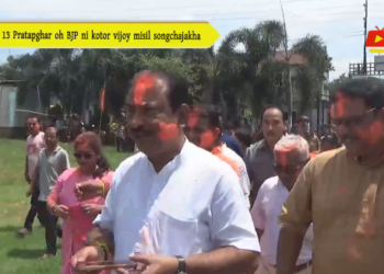 13 Pratapghar oh BJP ni kotor vijoy misil songchajakha