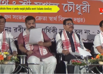 Rabindra bhavan ni pandao manjak phaikha montri Sushanta chowdhury