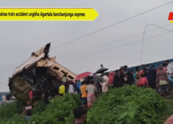 Kirimasinsa train accident ungkha Agartala kanchanjunga express