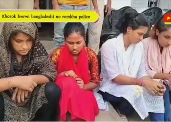 Khorok bwrwi bangladeshi no romkha police