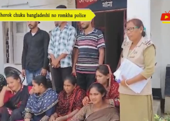 Khorok chuku bangladeshi no romkha police
