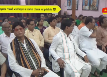 Shyama Prasad Mukherjee ni mwtai chama sal palaikha BJP