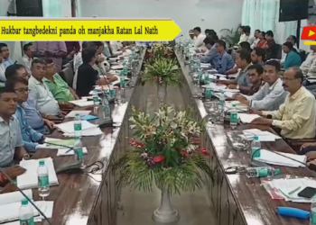 Hukbar tangbedekni panda oh manjakha Ratan Lal Nath