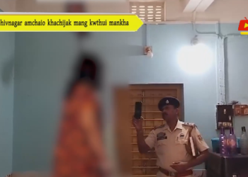 Shivnagar amchaio khachijak mang kwthui mankha