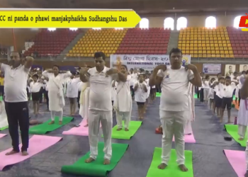 NSRCC ni panda o phawi manjakphaikha Sudhangshu Das