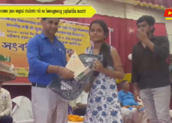 TBSE examo pass ungnai students rok no lamsogmwng yapharkha montri