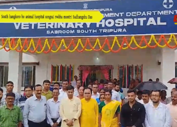 South hangkoro bo animal hospital songsai rwkha montri Sudhangshu Das