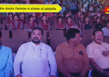 Bankim chandra Chatterjee ni achaima sal palaijakha