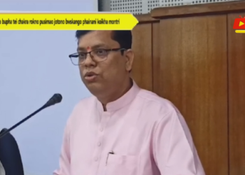 Buma bupha tei chakra rokno pusimao jotono bwskango phainani koikha montri