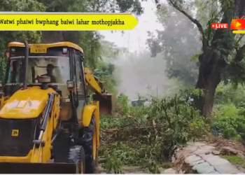 Watwi phaiwi bwphang baiwi lahar mothopjakha