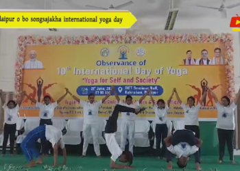 Udaipur o bo songsajakha international yoga day