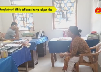 Bangladeshi bihik tei bwsai rang sekjak kha