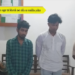 Udaipur oh brown sugar tei khorok nwi sikla no romkha police