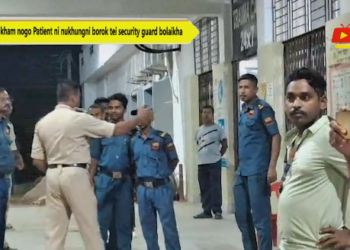Sakham nogo Patient ni nukhungni borok tei security guard bolaikha