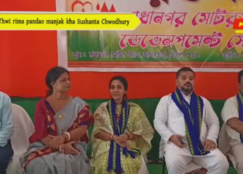 Thwi rima pandao manjak kha Sushanta Chwodhury
