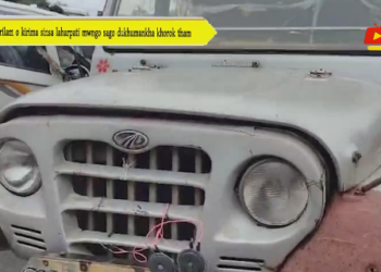 Chorilam o kirima sinsa laharpati mwngo sago dukhumankha khorok tham