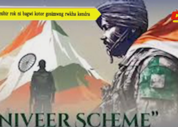 Agnibir rok ni bagwi kotor gosimwng rwkha kendra