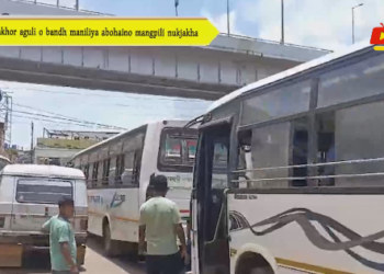 Rajakhor aguli o bandh maniliya abohaino mangpili nukjakha