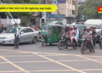 Bangladesh ni habar twruk twruk khe tongkwchang ungwi tongkha