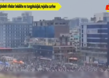 Bangladesh nihabar belaikhe no tungphulaijak,rwjakha curfew