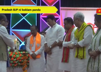Pradesh BJP ni koklam panda