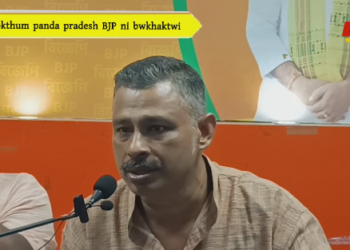 Kokthum panda pradesh BJP ni bwkhaktwi