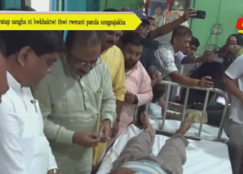 Pratap sangha ni bwkhaktwi thwi rwmani panda songsajakha