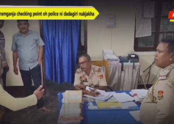 Bishramganja checking point oh police ni dadagiri nukjakha