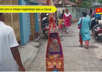 Rath yatra no kitingwi tongthoklaijak haste ni lokurok