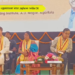 474 jona ni yago appointment letter yapharwi rwkha CM