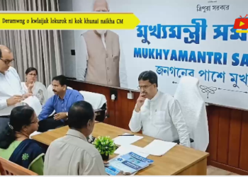 Deramwng o kwlaijak lokurok ni kok khunai naikha CM