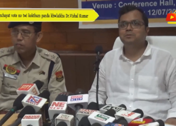 Panchayat vote no twi kokthum panda khwlaikha Dr.Vishal Kumar