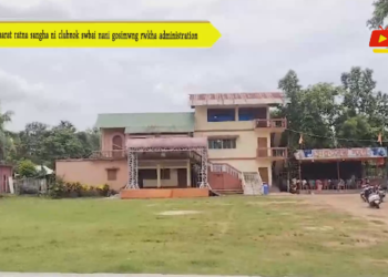 Bharat ratna sangha ni clubnok swbai nani gosimwng rwkha administration