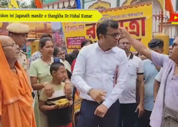 Iskon tei Jaganath mandir o thangkha Dr.Vishal Kumar