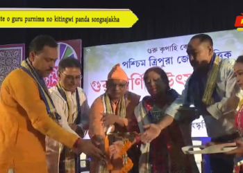 Haste o guru purnima no kitingwi panda songsajakha