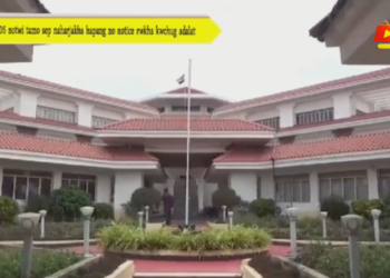 AIDS notwi tamo sep naharjakha hapang no notice rwkha kwchug adalat