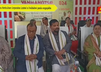 Tripura Horticulture Corporation Limited ni bwkhaktwi panda songsajakha