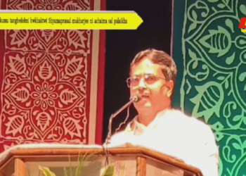 Hukumu tangbedekni bwkhaktwi Shyamaprasad mukharjee ni achaima sal palaikha