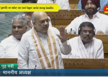 Rahul gandhi no nakar san nani bagwi sanlai mwng kasakha