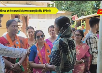 Khowai oh chongmarini kokpirmungo ongkhorkha BJP bodol