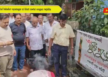 Lal bahadur vayamagar ni khuti mwtai songsai rwjakha