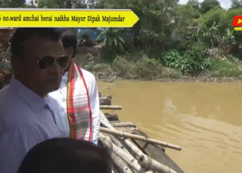 36 no.ward amchai berai naikha Mayor Dipak Majumdar