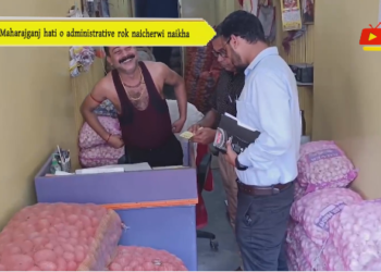 Maharajganj hati o administrative rok naicherwi naikha